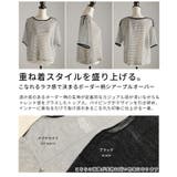こなれるラフ感で決まるボーダー柄シアープルオーバー レディース ファッション | Sawa a la mode | 詳細画像3 
