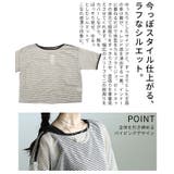 こなれるラフ感で決まるボーダー柄シアープルオーバー レディース ファッション | Sawa a la mode | 詳細画像6 