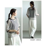 こなれるラフ感で決まるボーダー柄シアープルオーバー レディース ファッション | Sawa a la mode | 詳細画像9 