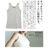 着回し力の高いベロアパイピングスリムタンクトップ レディース ファッション | Sawa a la mode | 詳細画像6 