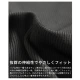 着回し力の高いベロアパイピングスリムタンクトップ レディース ファッション | Sawa a la mode | 詳細画像13 