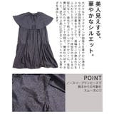 ふわりラグジュアリーなケープ付きインド綿ワンピース レディース ファッション | Sawa a la mode | 詳細画像6