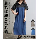 一枚でこなれ見えする配色切り替えフーディーワンピース レディース ワンピース | Sawa a la mode | 詳細画像1