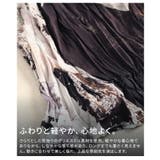 モードな彩りを纏うニュアンス柄フレアスカート レディース ボトムス | Sawa a la mode | 詳細画像11