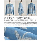 愛らしさが詰まった大人の花柄刺繍スカラップブラウス レディース ファッション | Sawa a la mode | 詳細画像3