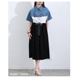 異素材使いで着映える配色デニムシャツワンピース レディース ワンピース | Sawa a la mode | 詳細画像7