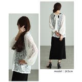 余韻を残す大人のバックリボン総レーストップス レディース ファッション | Sawa a la mode | 詳細画像10