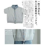 一枚で着映えるデニム襟サマーニットトップス レディース トップス | Sawa a la mode | 詳細画像6