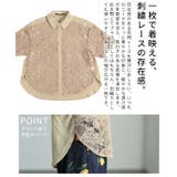大人の日常を彩る刺繍レースシャツブラウス レディース トップス | Sawa a la mode | 詳細画像6