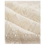 大人の日常を彩る刺繍レースシャツブラウス レディース トップス | Sawa a la mode | 詳細画像11
