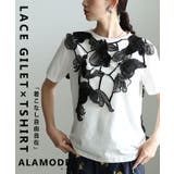 アートな立体感纏う2wayレースレイヤードカットソー レディース ファッション | Sawa a la mode | 詳細画像1 