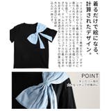 甘さを抑えたアシンメトリーリボンモチーフカットソー レディース ファッション | Sawa a la mode | 詳細画像6