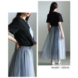 甘さを抑えたアシンメトリーリボンモチーフカットソー レディース ファッション | Sawa a la mode | 詳細画像9