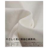 甘さを抑えたアシンメトリーリボンモチーフカットソー レディース ファッション | Sawa a la mode | 詳細画像13