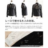 レイヤードが完成するレースシャツ＆キャミソールアンサンブル レディース ブラウス | Sawa a la mode | 詳細画像3 