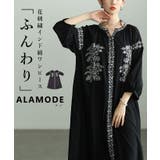 特別な日に変わる花柄刺繍入りインド綿ワンピース レディース ファッション | Sawa a la mode | 詳細画像1 