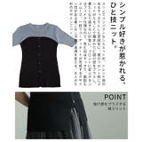 重ねず洒落るブロック配色デザインサマーニット レディース ファッション | Sawa a la mode | 詳細画像6 