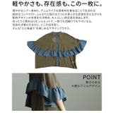 ふわり風を纏うような異素材フリルシアーブラウス レディース ファッション | Sawa a la mode | 詳細画像6 