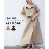 こなれ感をつくるスキッパードロストシャツワンピース レディース ワンピース | Sawa a la mode | 詳細画像1