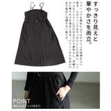 モードな空気を纏うベアトップ風キャミワンピース レディース ワンピース | Sawa a la mode | 詳細画像6