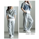 きらめきを添えたデニム切替セットアップ レディース ワンマイルウェア | Sawa a la mode | 詳細画像10