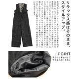 オリエンタルなペイズリーレースサロペットワイドパンツ レディース ファッション | Sawa a la mode | 詳細画像6