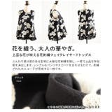上品な花が映える花刺繍フェイクレイヤードトップス レディース トップス | Sawa a la mode | 詳細画像3