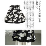 上品な花が映える花刺繍フェイクレイヤードトップス レディース トップス | Sawa a la mode | 詳細画像6