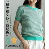 涼しげに映える配色デザインサマーニットトップス レディース トップス | Sawa a la mode | 詳細画像1 