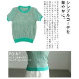 涼しげに映える配色デザインサマーニットトップス レディース トップス | Sawa a la mode | 詳細画像6 