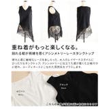 揺れる裾が視線を惹くアシンメトリーレースタンクトップ レディース トップス | Sawa a la mode | 詳細画像3