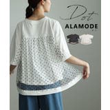 後ろ姿も惹きつけるドット柄チュールレイヤードTシャツ レディース ファッション | Sawa a la mode | 詳細画像1