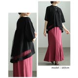 後ろ姿も惹きつけるドット柄チュールレイヤードTシャツ レディース ファッション | Sawa a la mode | 詳細画像15