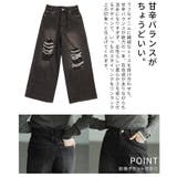 抜け感生まれるレースインダメージデニムパンツ レディース パンツ | Sawa a la mode | 詳細画像6