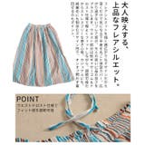 季節を彩る選べるパターンインド綿フレアスカート レディース ファッション | Sawa a la mode | 詳細画像6