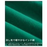 季節を彩る選べるパターンインド綿フレアスカート レディース ファッション | Sawa a la mode | 詳細画像12