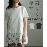 繊細レースで差がつくレースヘムロングTシャツ レディース トップス | Sawa a la mode | 詳細画像1