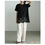 繊細レースで差がつくレースヘムロングTシャツ レディース トップス | Sawa a la mode | 詳細画像13