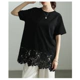 繊細レースで差がつくレースヘムロングTシャツ レディース トップス | Sawa a la mode | 詳細画像18