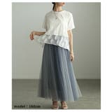 自然な奥行きが目を惹く異素材ドットティアードカットソー レディース ファッション | Sawa a la mode | 詳細画像4