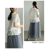 自然な奥行きが目を惹く異素材ドットティアードカットソー レディース ファッション | Sawa a la mode | 詳細画像9