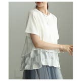 自然な奥行きが目を惹く異素材ドットティアードカットソー レディース ファッション | Sawa a la mode | 詳細画像12