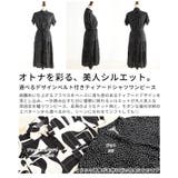 選べるデザインベルト付きティアードシャツワンピース レディース ファッション | Sawa a la mode | 詳細画像3