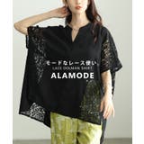 抜け感まで美しい切替レース異素材ワイドブラウス レディース ファッション | Sawa a la mode | 詳細画像1