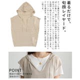 レーヤードが映えるニットノースリーブパーカー レディース トップス | Sawa a la mode | 詳細画像6
