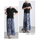 涼やかに映えるフラワーメッシュクルーネックプルオーバー レディース トップス | Sawa a la mode | 詳細画像10