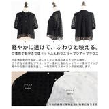 立体感で魅せる立体ドットふんわりスリーブシアーブラウス レディース ファッション | Sawa a la mode | 詳細画像3