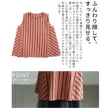 揺れてすっきり魅せるバイアスストライプAライントップス レディース トップス | Sawa a la mode | 詳細画像6