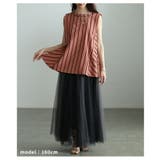 揺れてすっきり魅せるバイアスストライプAライントップス レディース トップス | Sawa a la mode | 詳細画像7