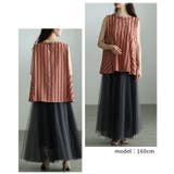 揺れてすっきり魅せるバイアスストライプAライントップス レディース トップス | Sawa a la mode | 詳細画像10